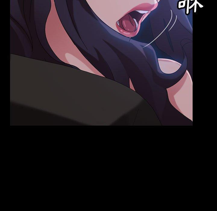 隔壁老金，第26話，第 158 页