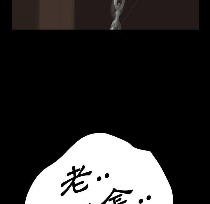 隔壁老金，第26話，第 65 页