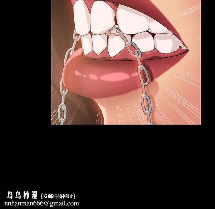隔壁老金，第26話，第 85 页