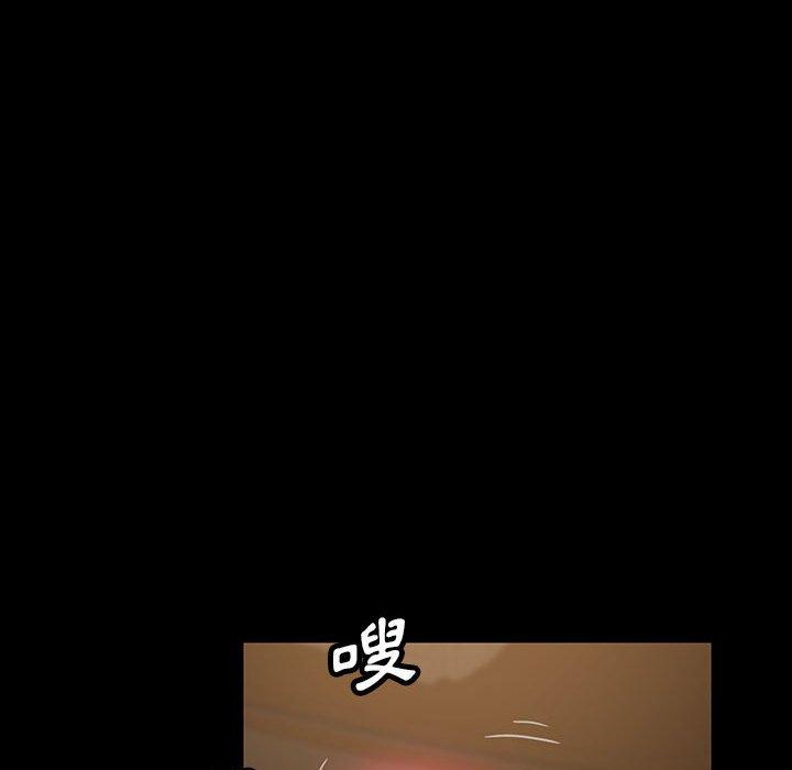 隔壁老金，第26話，第 52 页