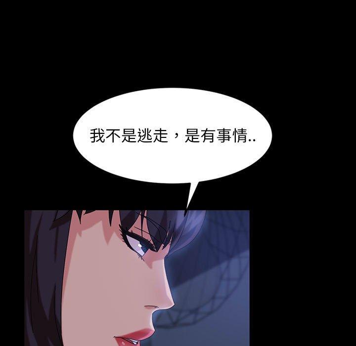 隔壁老金，第26話，第 130 页