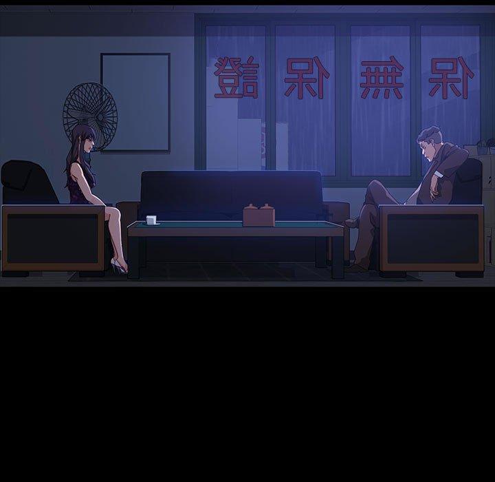 隔壁老金，第26話，第 132 页