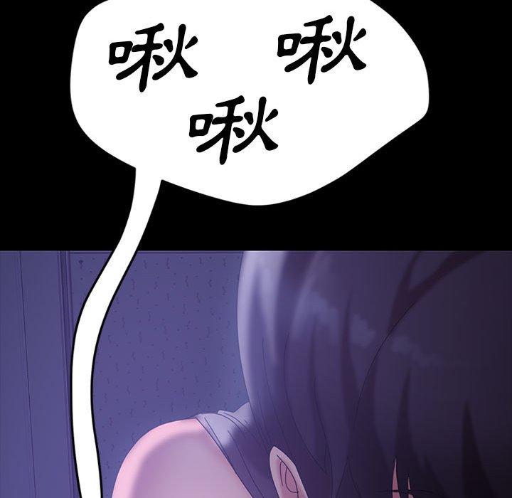 隔壁老金，第27話，第 114 页