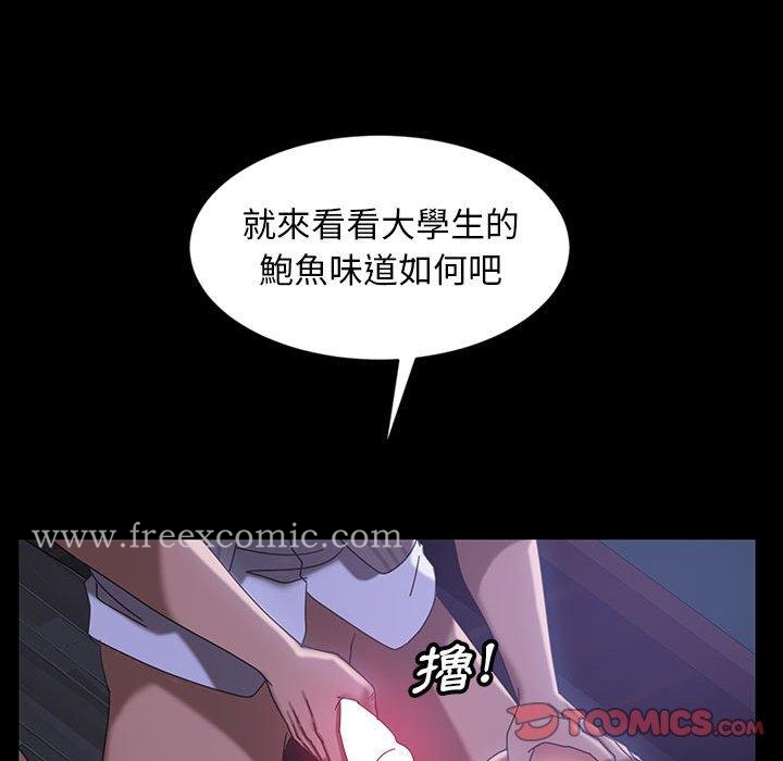 隔壁老金，第27話，第 123 页