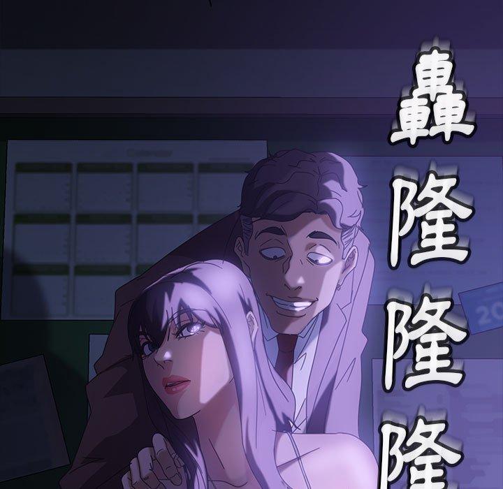 隔壁老金，第27話，第 11 页