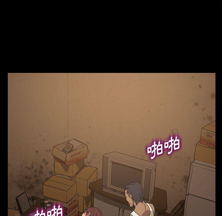 隔壁老金，第27話，第 150 页