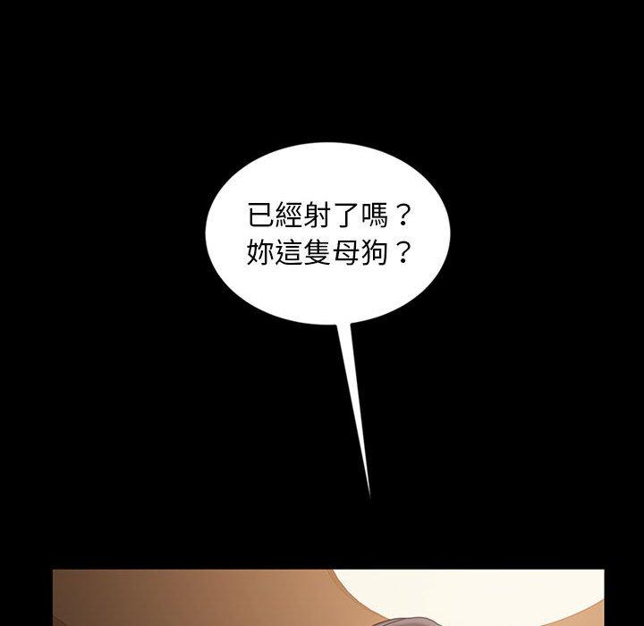 隔壁老金，第27話，第 159 页