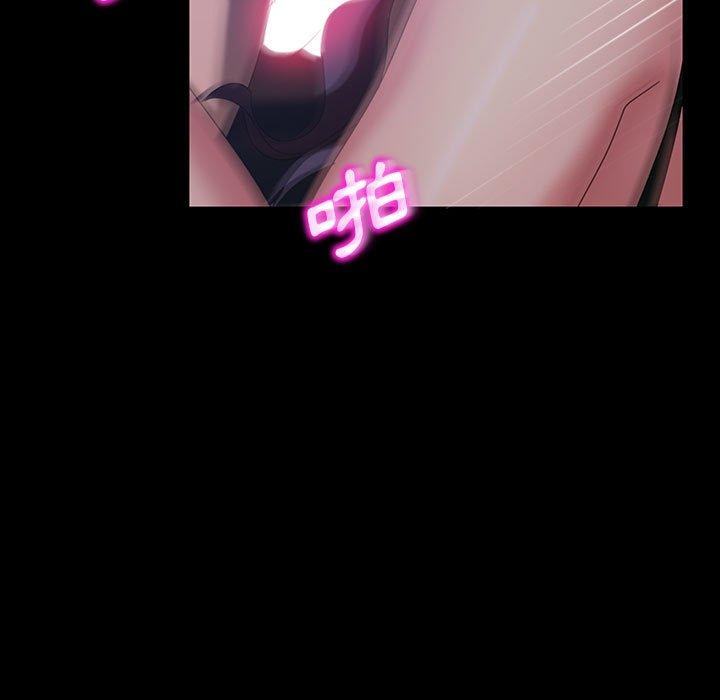 隔壁老金，第27話，第 49 页