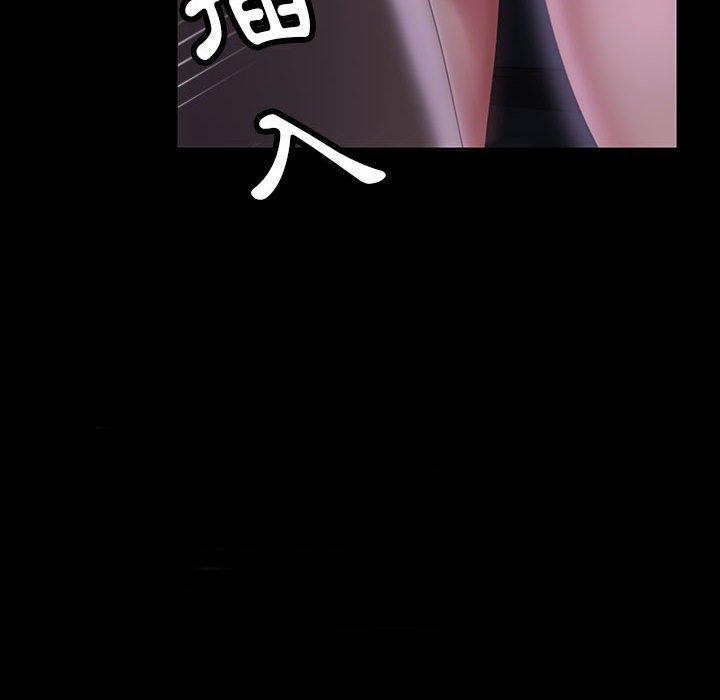 隔壁老金，第27話，第 126 页