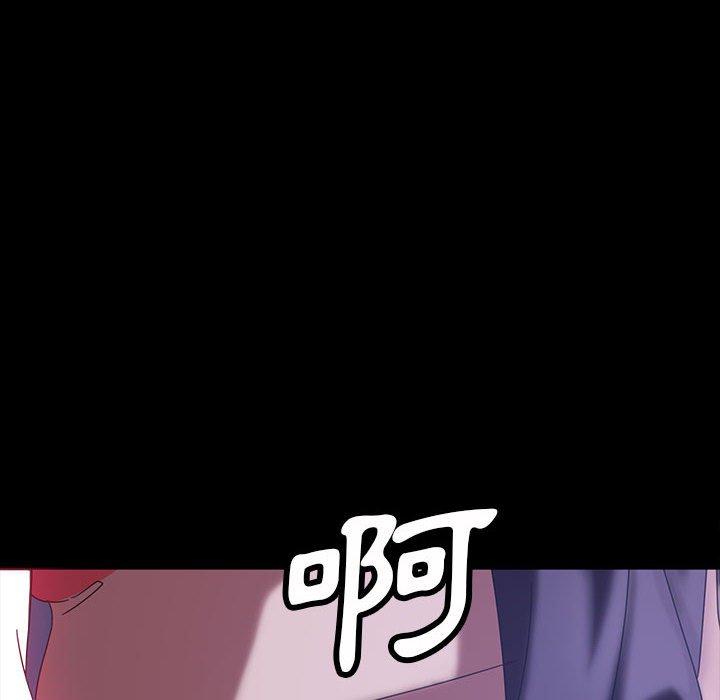 隔壁老金，第27話，第 57 页