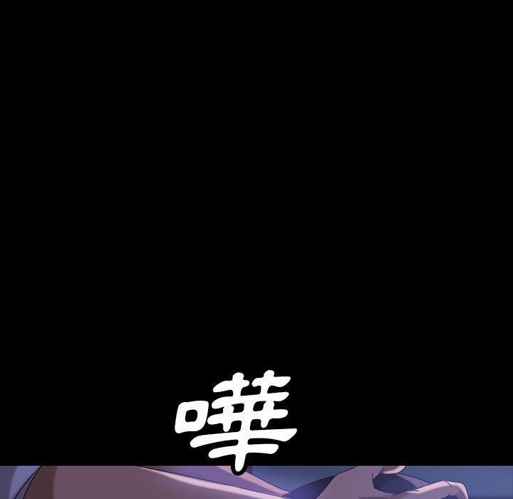 隔壁老金，第27話，第 52 页