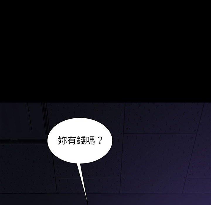隔壁老金，第27話，第 10 页