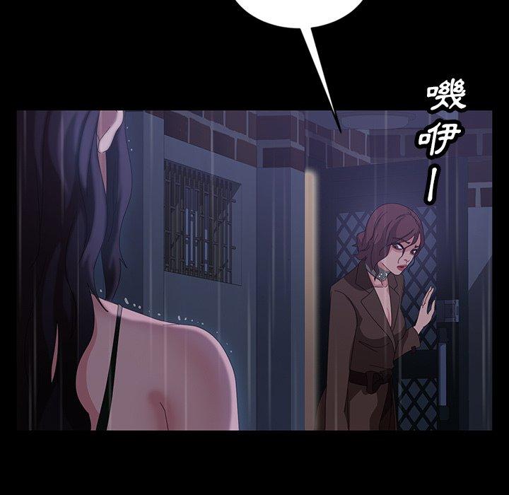 隔壁老金，第28話，第 131 页