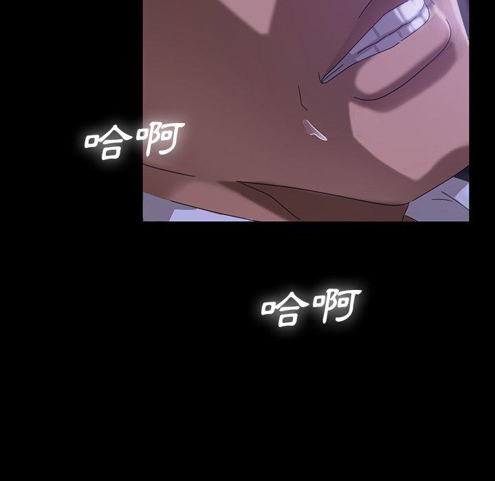 隔壁老金，第28話，第 49 页