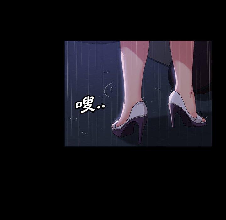 隔壁老金，第28話，第 141 页
