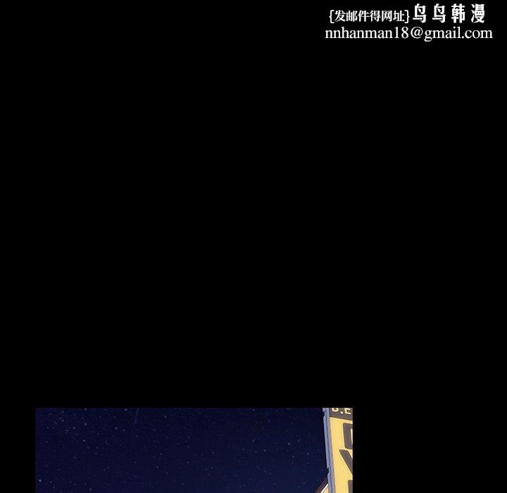 隔壁老金，第29話，第 70 页