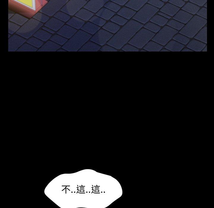 隔壁老金，第29話，第 127 页