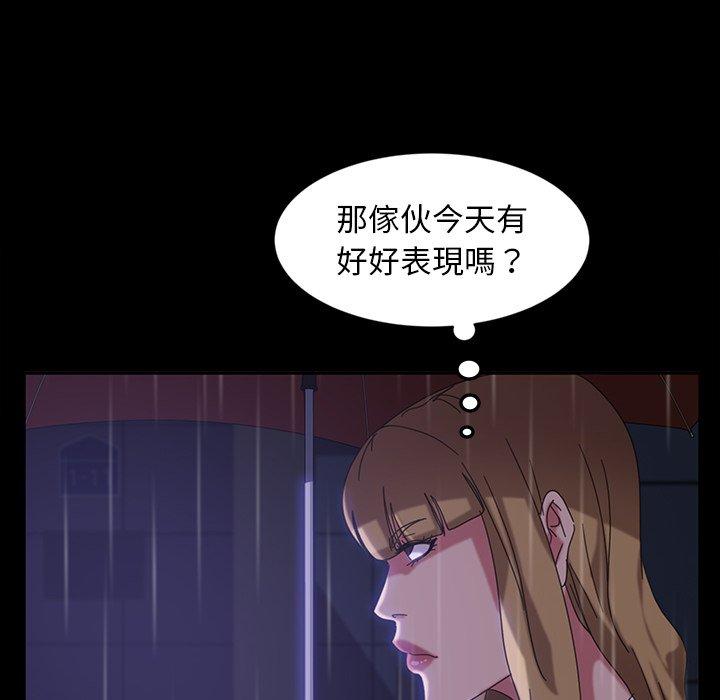 隔壁老金，第29話，第 22 页