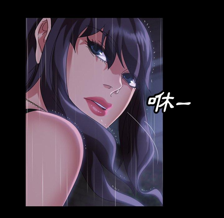 隔壁老金，第29話，第 10 页