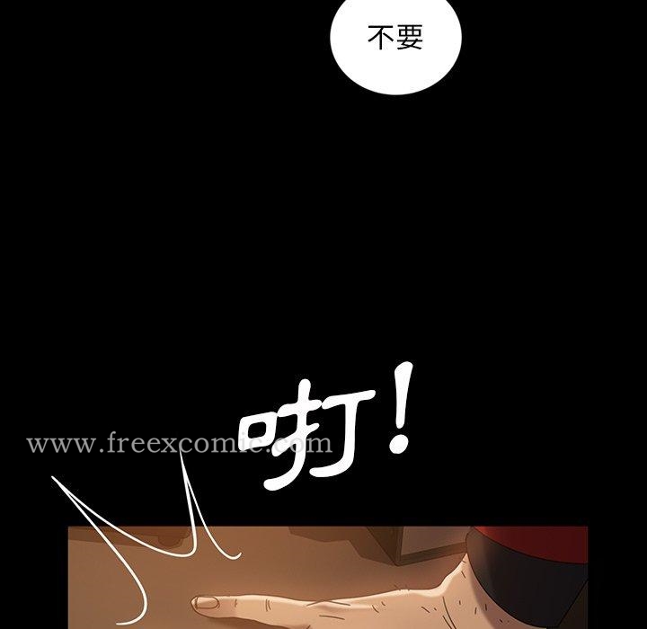 隔壁老金，第30話，第 129 页