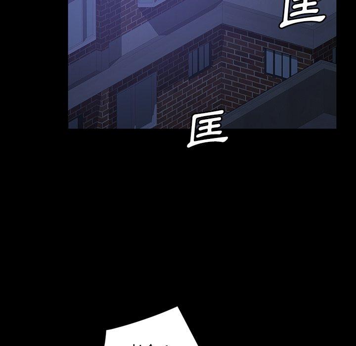 隔壁老金，第30話，第 105 页