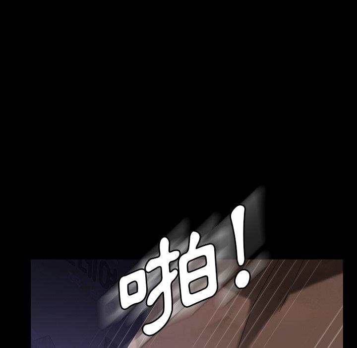 隔壁老金，第30話，第 29 页
