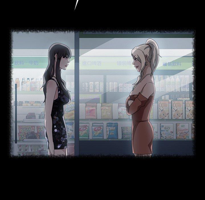 隔壁老金，第31話，第 96 页