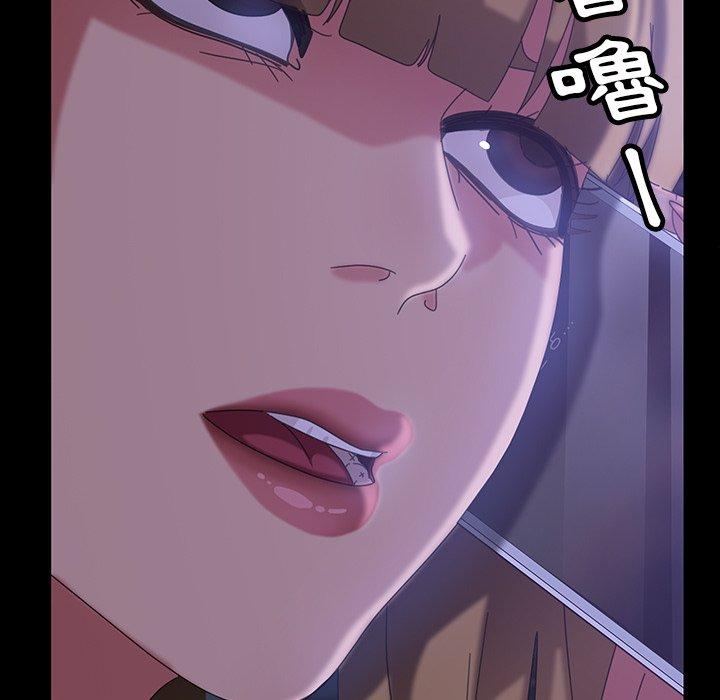 隔壁老金，第31話，第 35 页