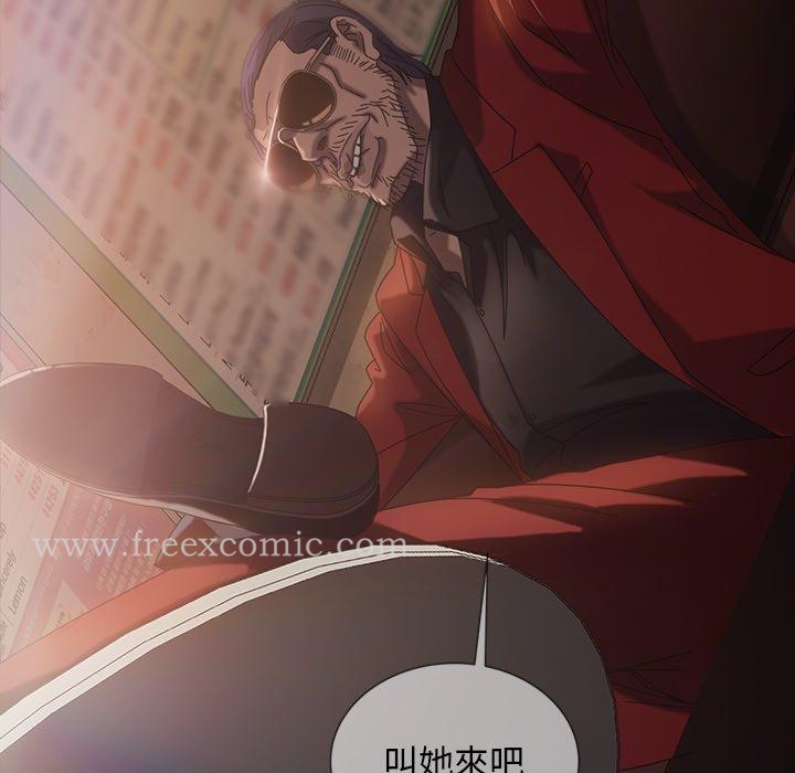 隔壁老金，第31話，第 11 页