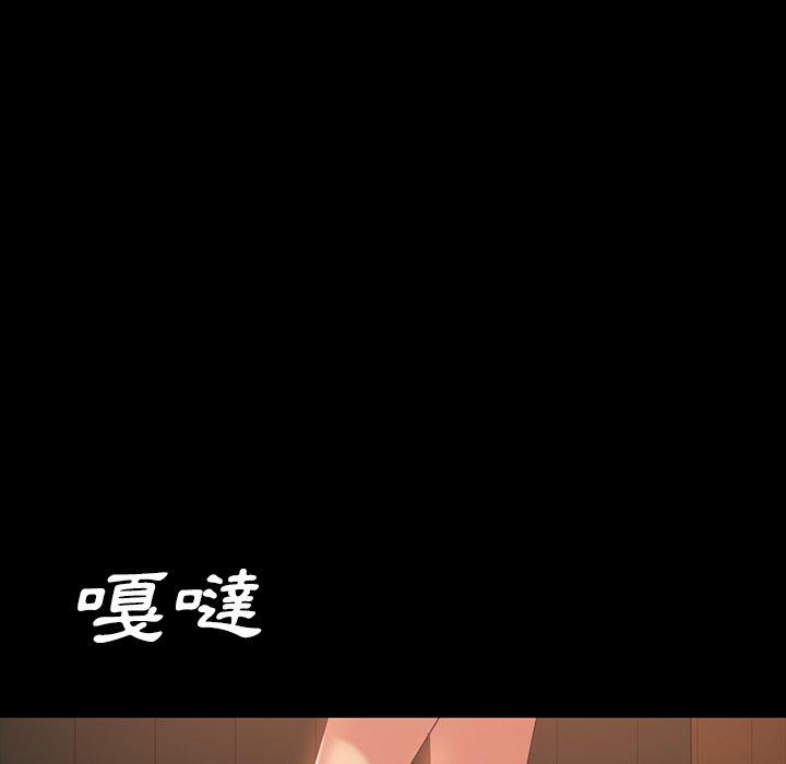 隔壁老金，第31話，第 103 页