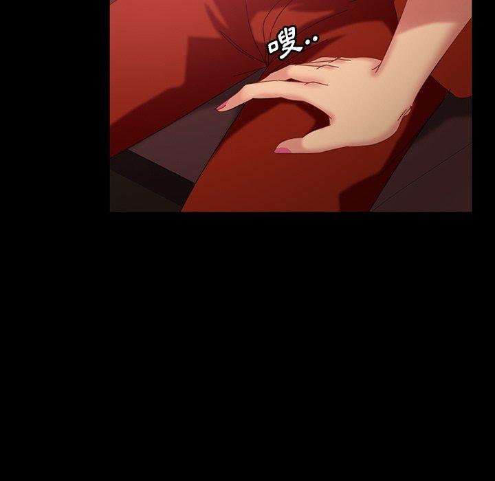 隔壁老金，第31話，第 159 页