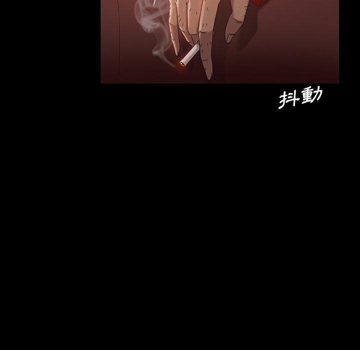 隔壁老金，第31話，第 40 页