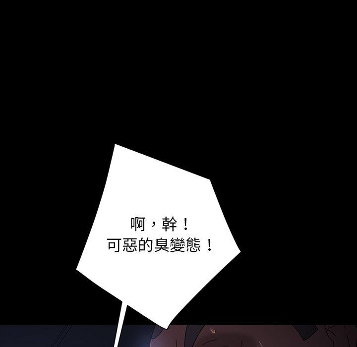 隔壁老金，第31話，第 126 页