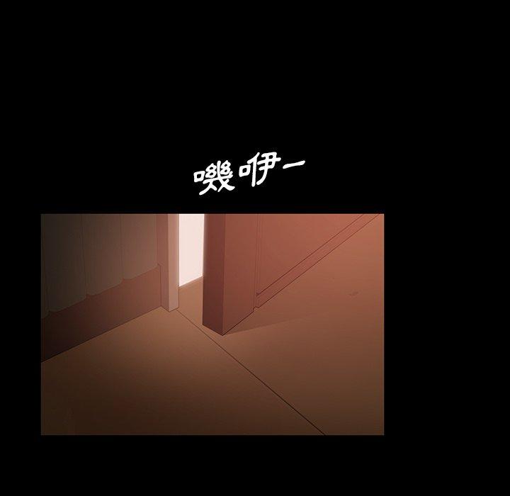 隔壁老金，第31話，第 69 页