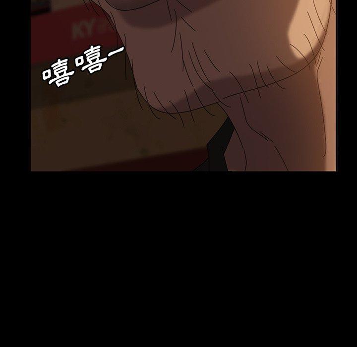 隔壁老金，第31話，第 82 页