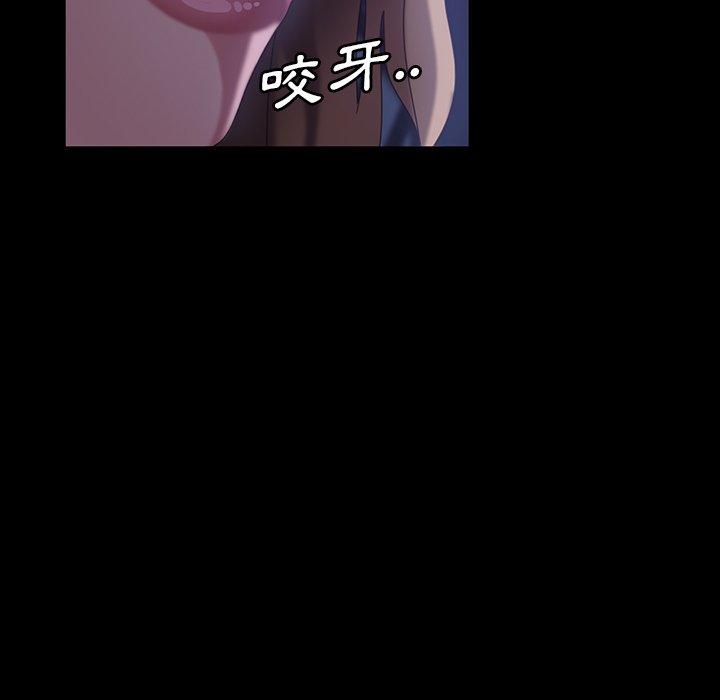 隔壁老金，第31話，第 64 页