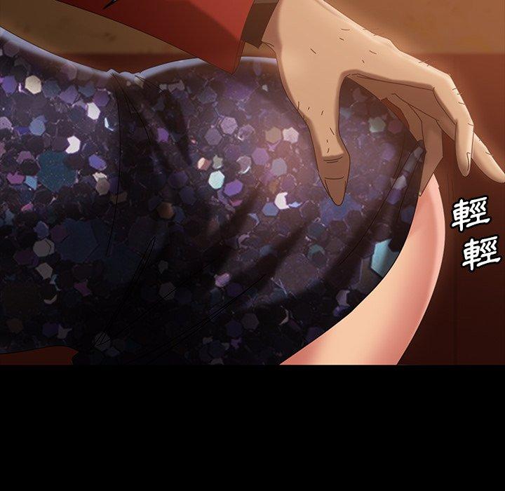 隔壁老金，第32話，第 114 页