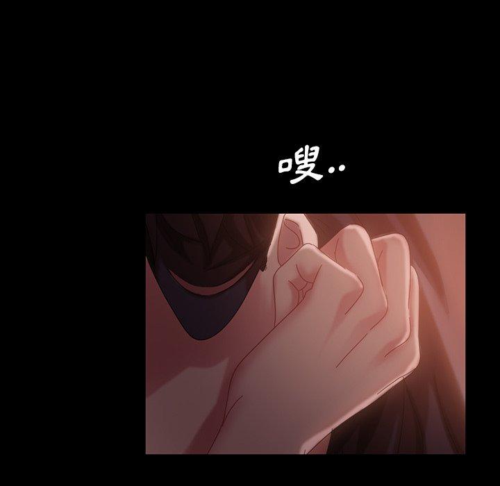 隔壁老金，第32話，第 142 页