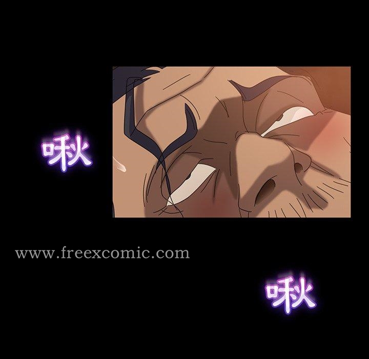 隔壁老金，第32話，第 103 页