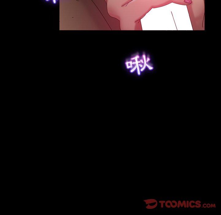隔壁老金，第32話，第 108 页