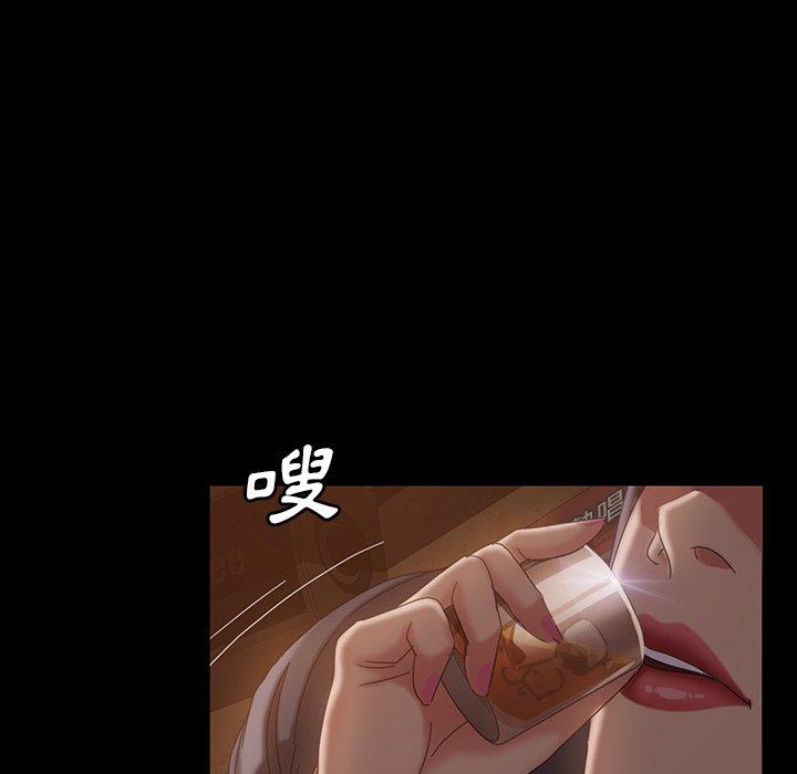 隔壁老金，第32話，第 65 页