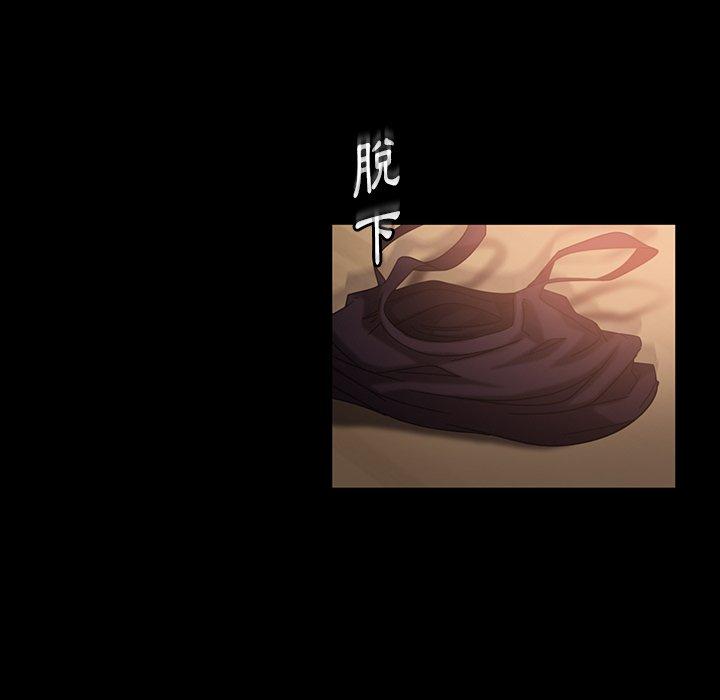 隔壁老金，第32話，第 52 页