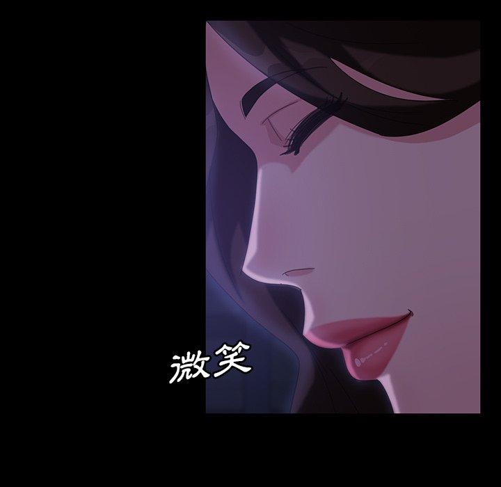 隔壁老金，第33話，第 114 页