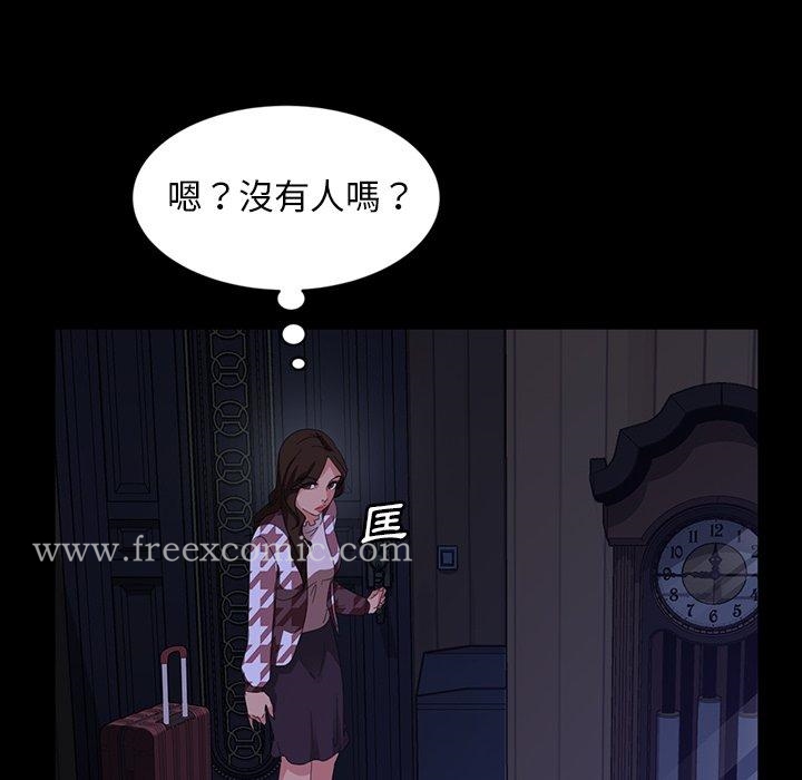 隔壁老金，第33話，第 131 页