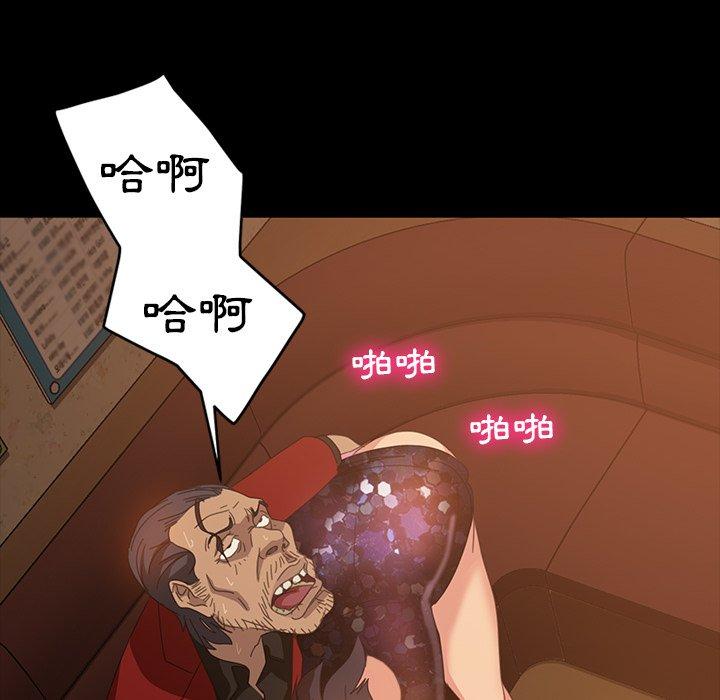 隔壁老金，第33話，第 35 页