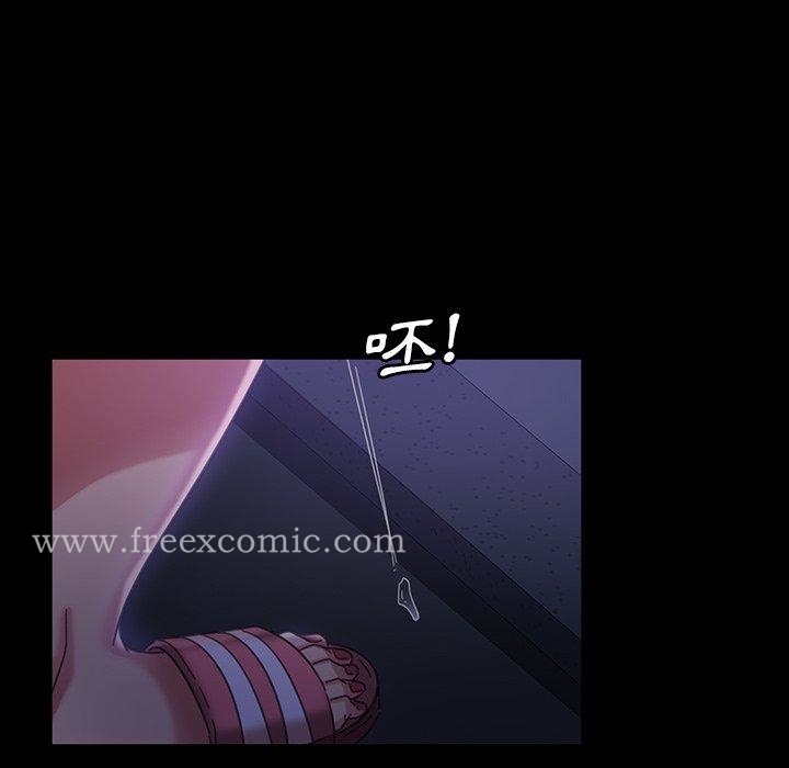 隔壁老金，第33話，第 88 页