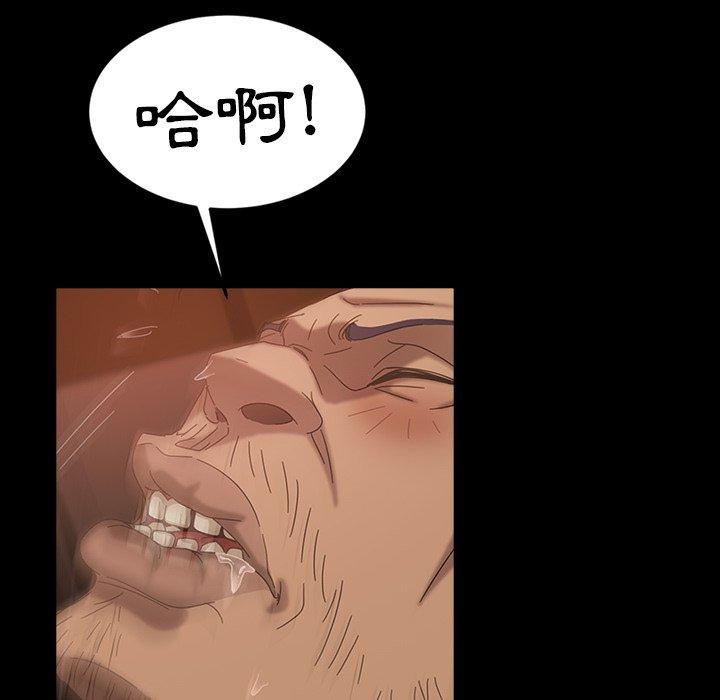 隔壁老金，第33話，第 25 页