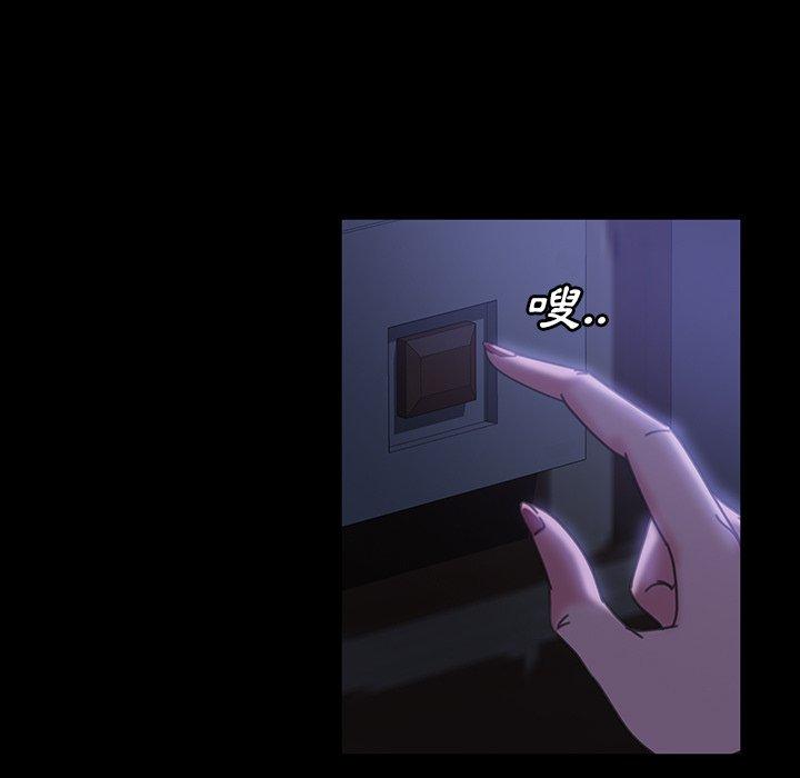 隔壁老金，第33話，第 126 页