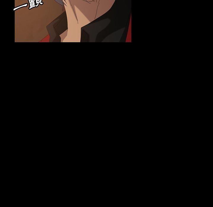 隔壁老金，第33話，第 21 页