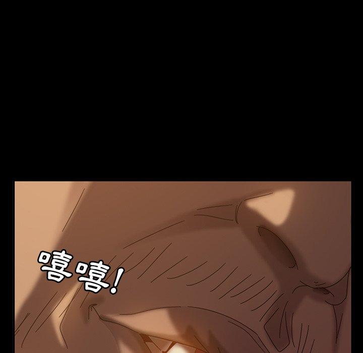隔壁老金，第33話，第 65 页